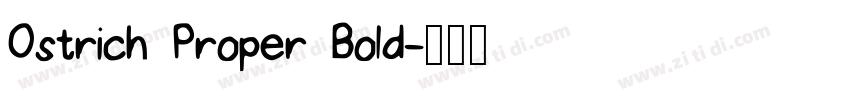 Ostrich Proper Bold字体转换 Ostrich Proper Bold字体转换